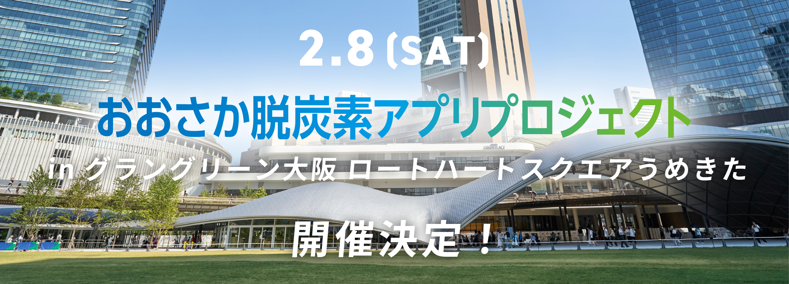 バナー